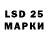 Марки NBOMe 1,5мг LEVON JAN