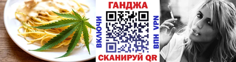 Купить  Кемерово  Еда ТГК конопля 