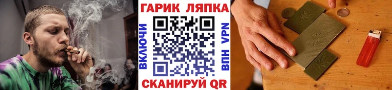 Купить закладки  Кемерово  ГАШИШ индика сатива 