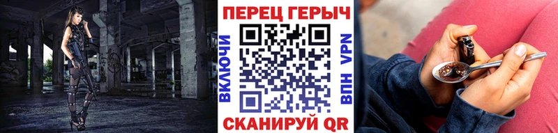 Героин VHQ  Купить где  Кемерово 