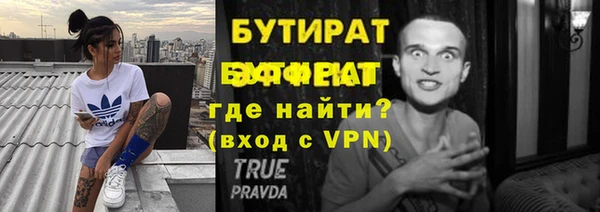 метадон Алексин