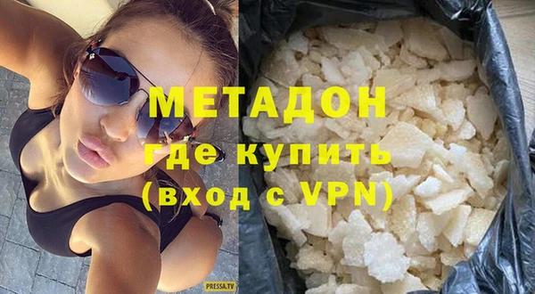 метадон Алексин