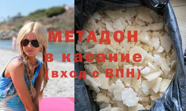 метадон Алексин