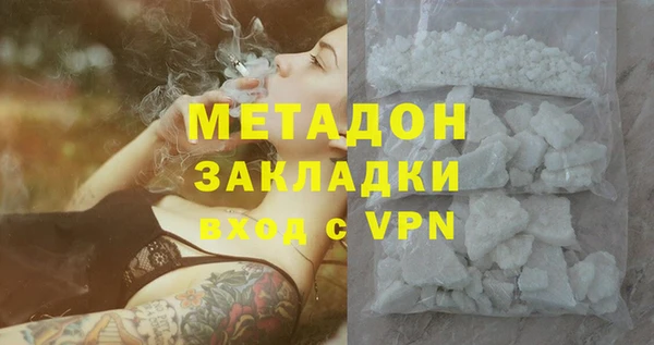 метадон Алексин