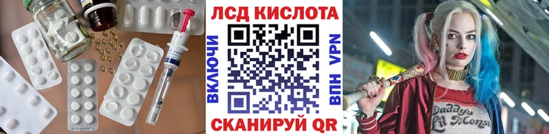 LSD-25 экстази ecstasy  Купить где  Кемерово 