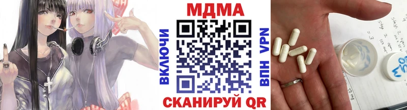 Купить закладки  Кемерово  MDMA crystal 