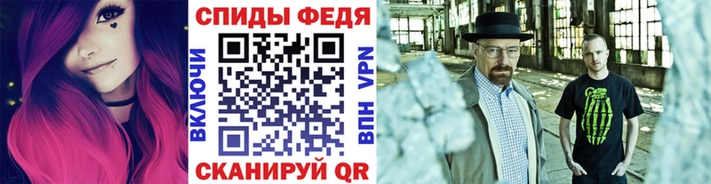 МЕТАМФЕТАМИН витя Купить закладки Кемерово
