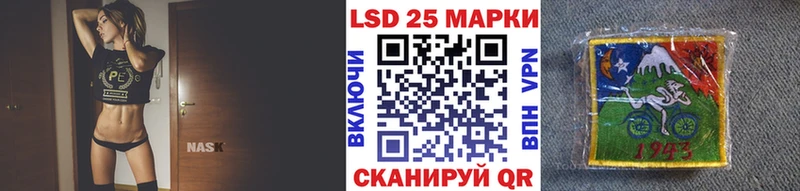 Марки 25I-NBOMe 1,5мг  Купить где  Кемерово 