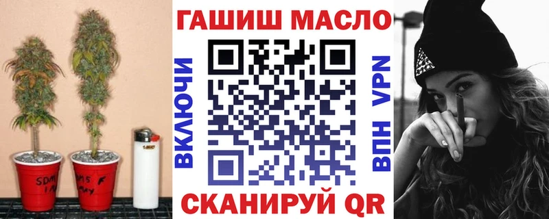 Дистиллят ТГК гашишное масло  Купить  Кемерово 