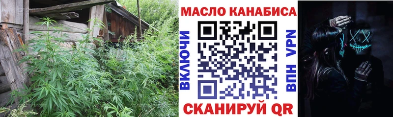 ТГК жижа Кемерово