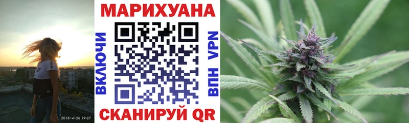 Бошки марихуана VHQ  Купить где  Кемерово 